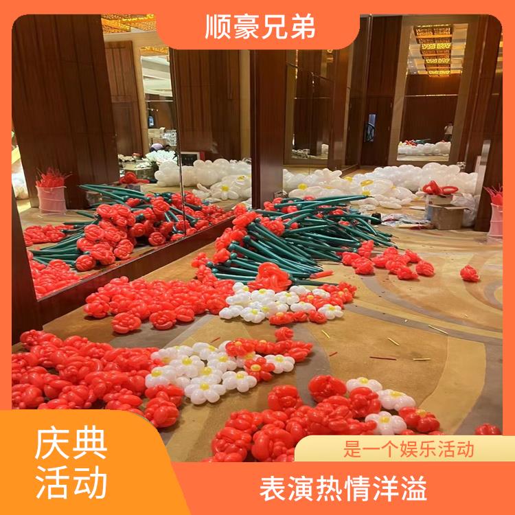 深圳市生日派对公司 突显盛大的气氛 表演热情洋溢