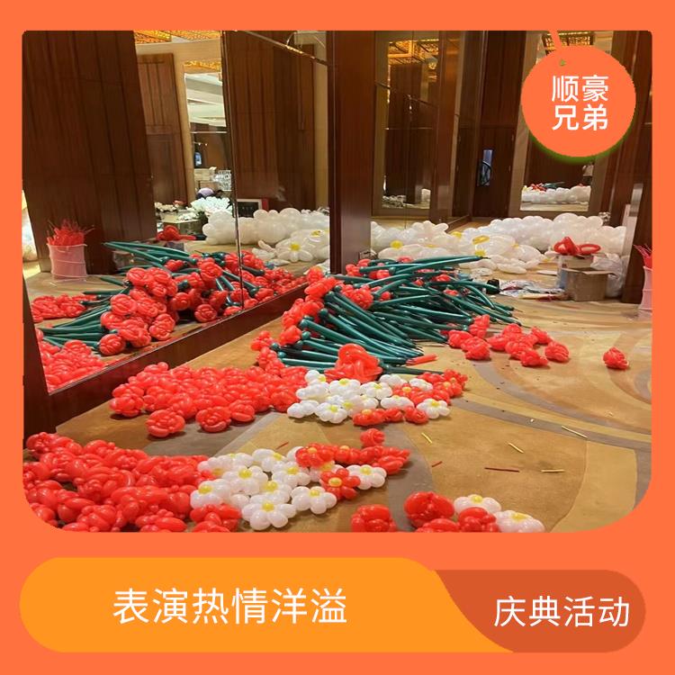 深圳市气球布置公司 通常有一个明确的主题