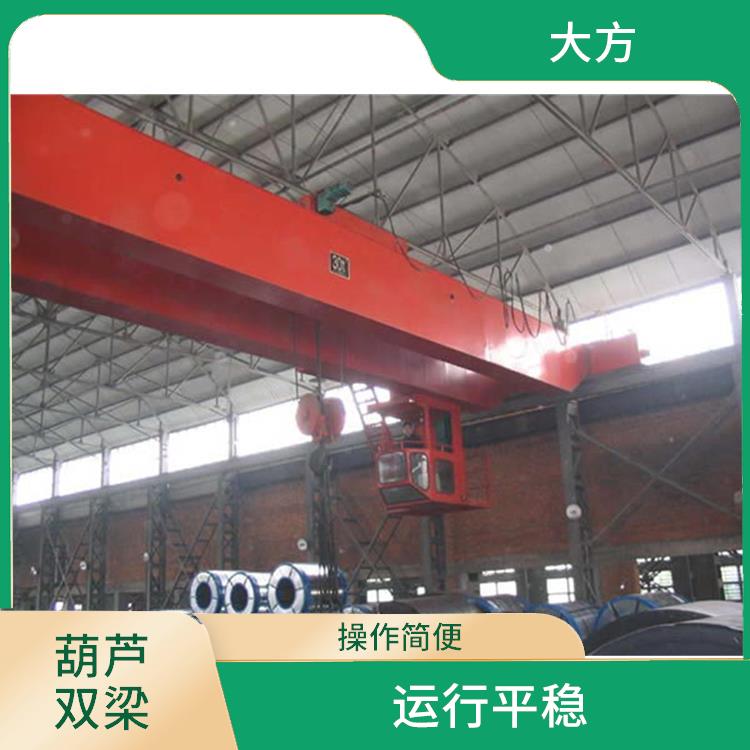 鶴壁LH型橋式雙梁A3雙梁 結(jié)構(gòu)緊湊 提高工作效率