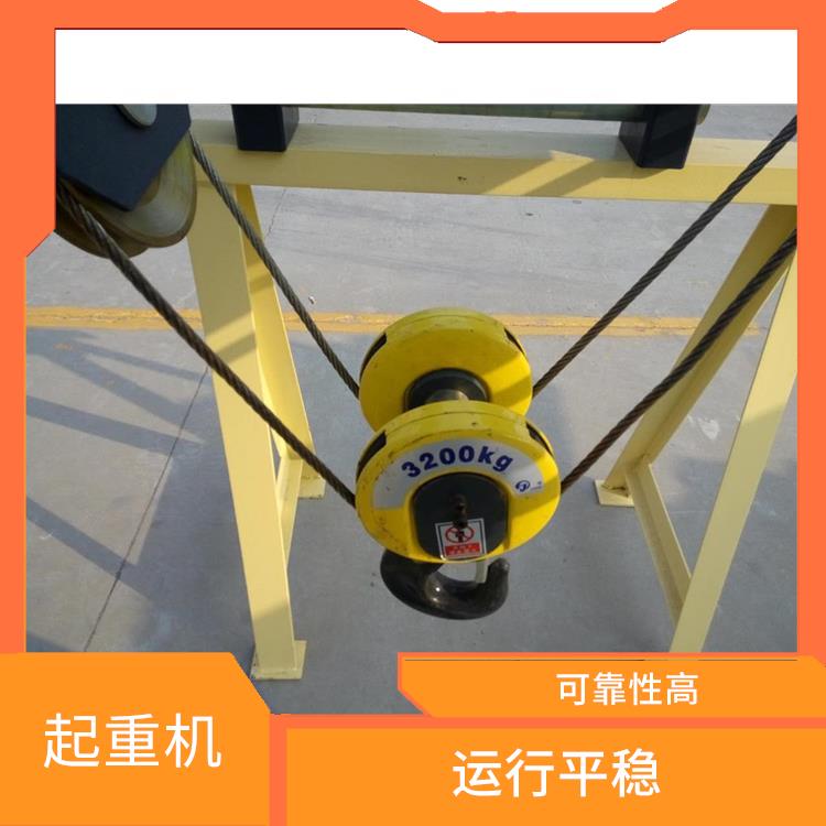 歐式雙梁行車 操作簡便 起重能力大