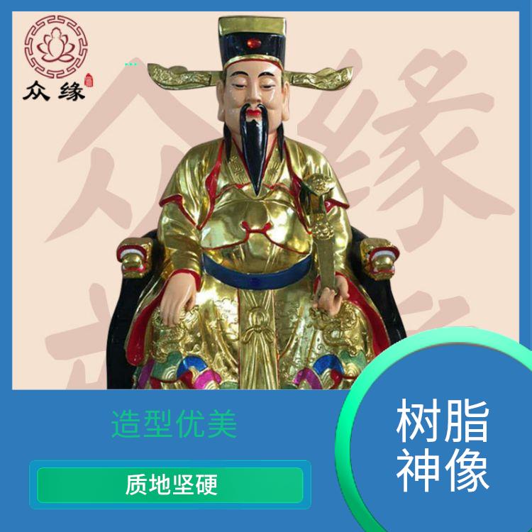 四川玻璃钢盘古大帝神像 造型优美 制作工艺精细