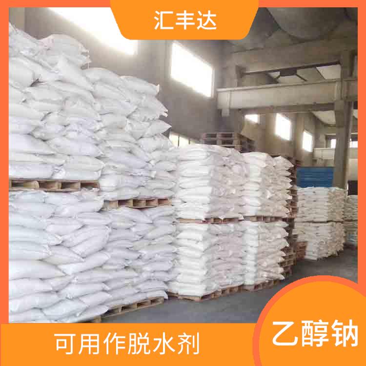 银川乙醇钠价格 可用作脱水剂 良好的溶解性