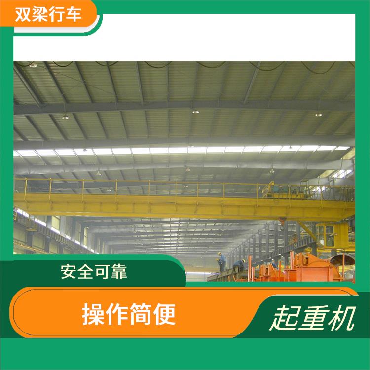 豫工雙梁定制 操作簡便 使用壽命長