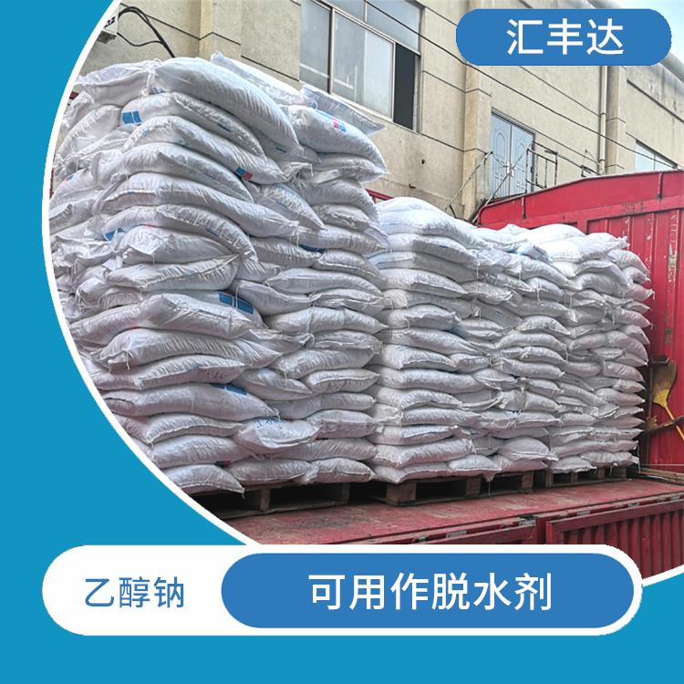哈尔滨乙醇钠价格 碱性较强 常温下保存时间长