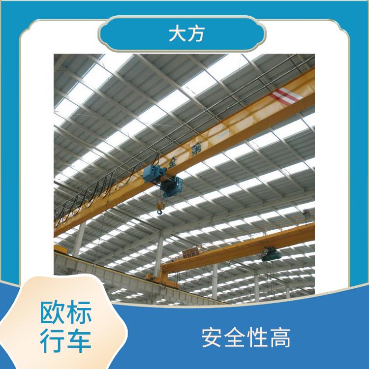 歐式行車 運行平穩(wěn) 起升平穩(wěn)
