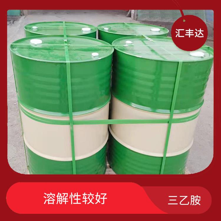 沈阳工业级三乙胺供应商 稳定性较高 是一种常用的催化剂