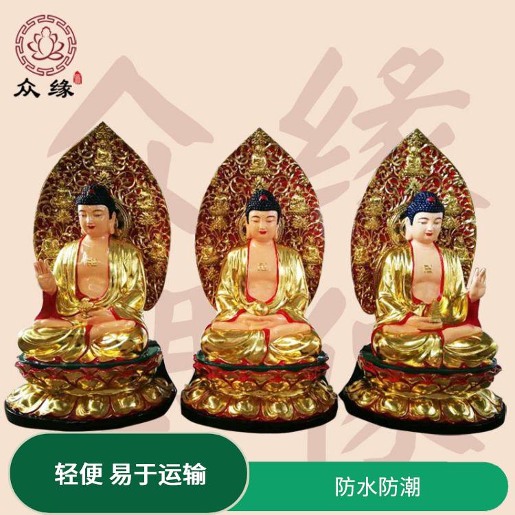 陕西药师佛像图片 防水防潮 具有良好的外观效果
