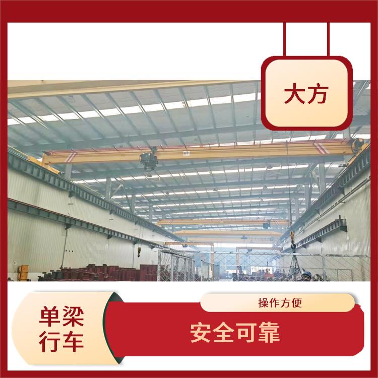 LDA單梁行車 維修方便 靈活性強