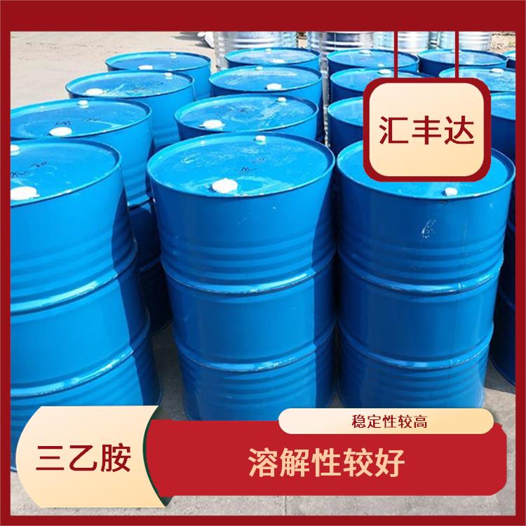 合肥三乙胺销售 稳定性较高 良好的催化性能
