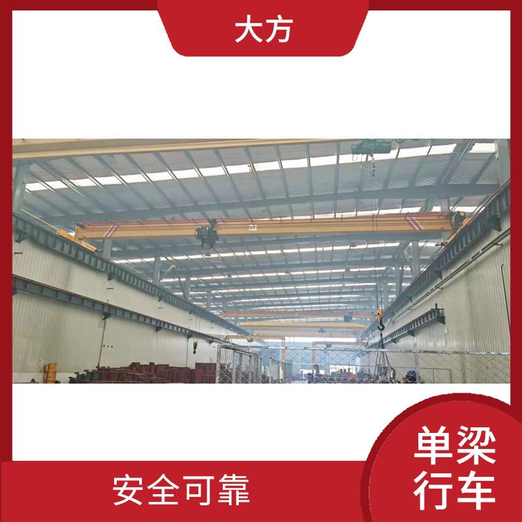 電動單梁起重機 操作簡便 適用范圍廣