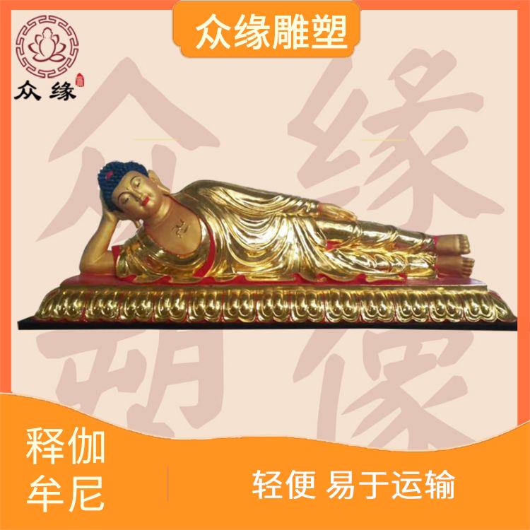 云南如来佛祖佛像 外观精美 制作工艺精细