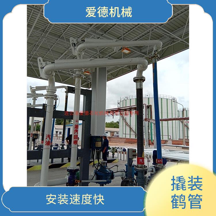 营口撬装鹤管哪家好 设计结构紧凑 减少阻力和压力损失