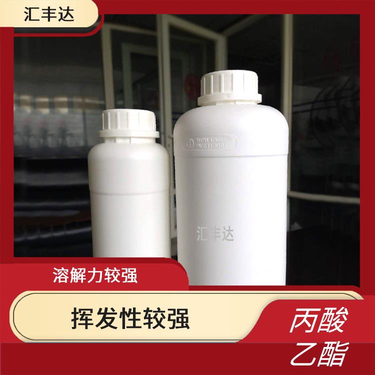 杭州丙酸乙酯电话 化学性质稳定 较低的沸点和闪点