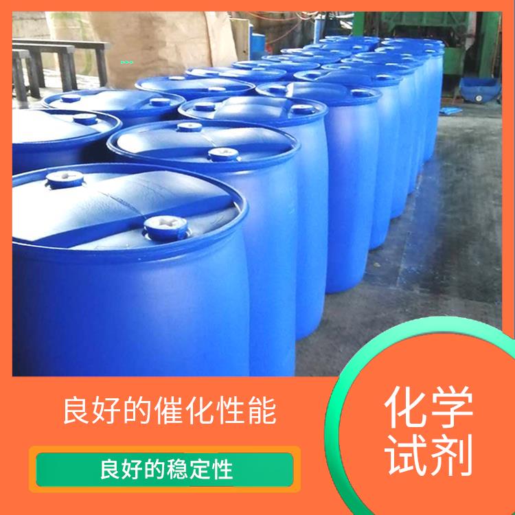 长沙过氧化苯甲酰供应 易燃性较强 良好的稳定性