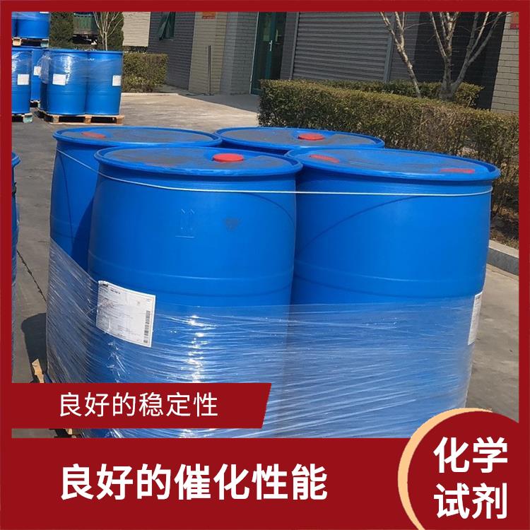 乌鲁木齐过氧化苯甲酰厂家 易于分解 良好的催化性能