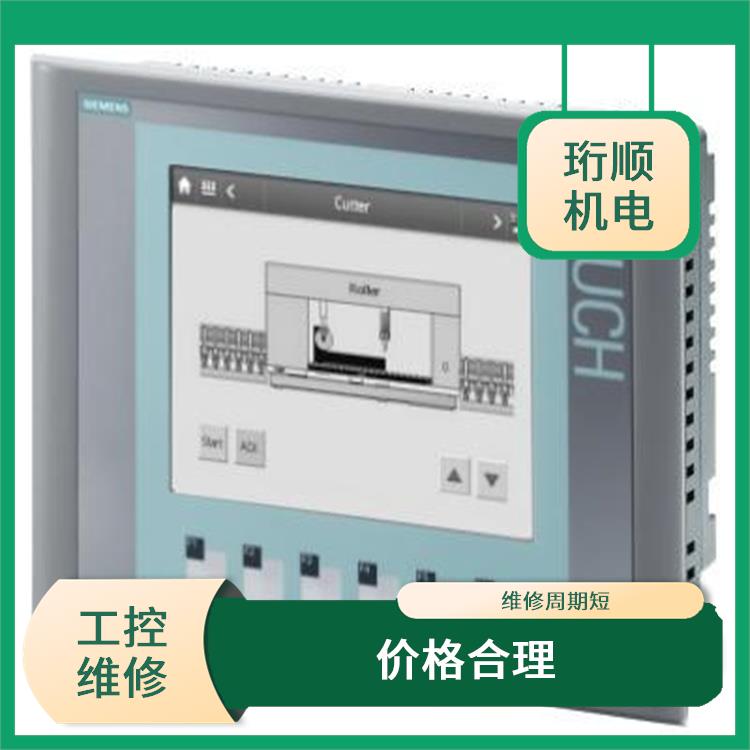 天津西门子直流调速维修 价格合理 维修速度快
