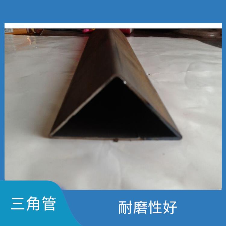 镀锌三角管厂家 厚壁等边三角形生产厂家 耐性能强