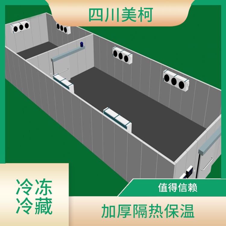 新龙冷库建造 丹巴冷藏冷冻库价格 造价实惠