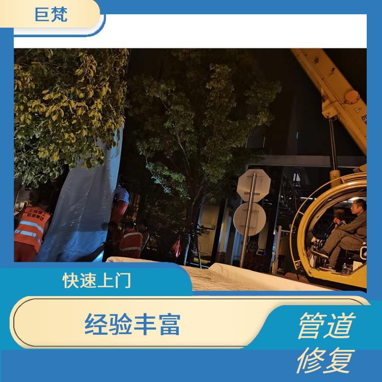 普陀区管道检测公司 服务快捷 施工速度快