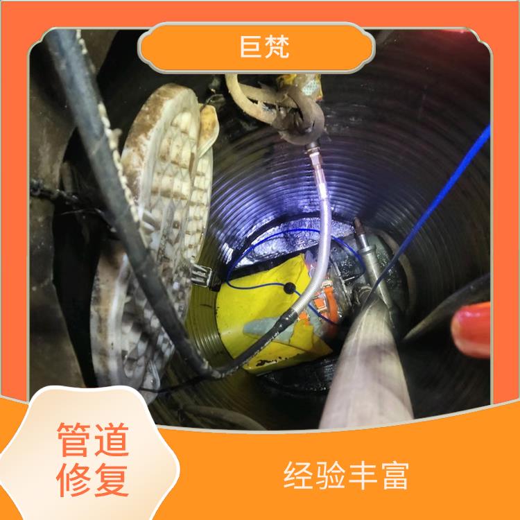 浦东新区管道修复公司 经验丰富 服务周到