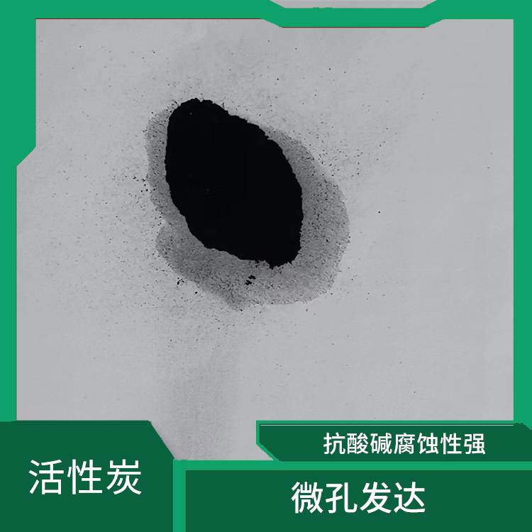 上海药用活性炭价格 微孔发达 气流分布均匀