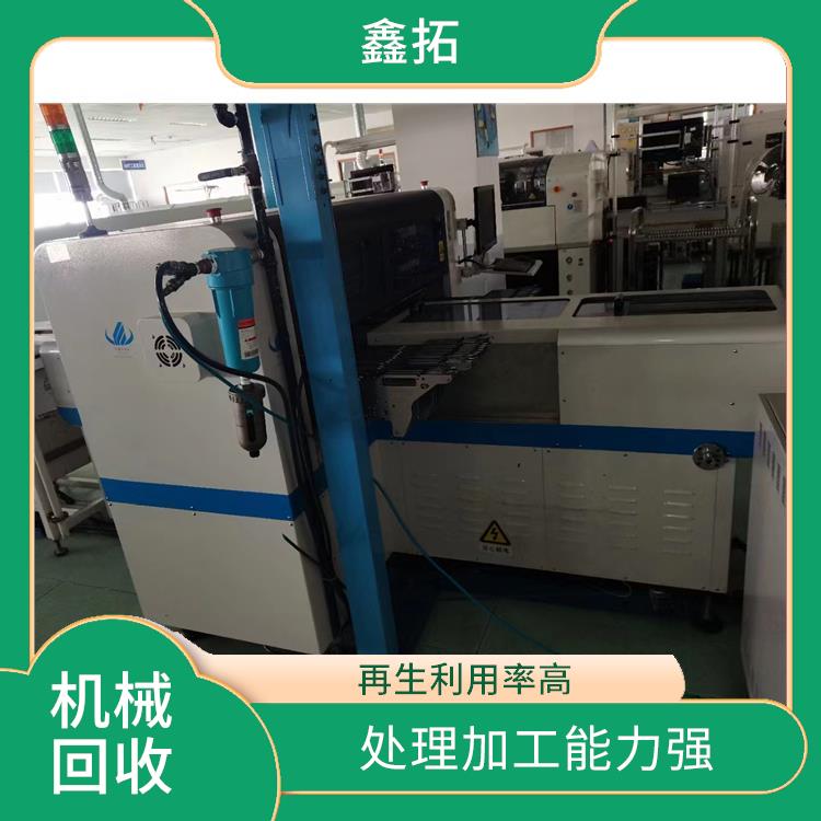 数码产品回收 处理加工能力强 能源得到节省