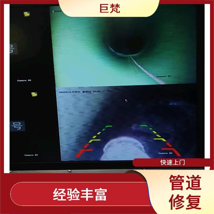 崇明岛管道修复哪家好 响应迅速 服务周到
