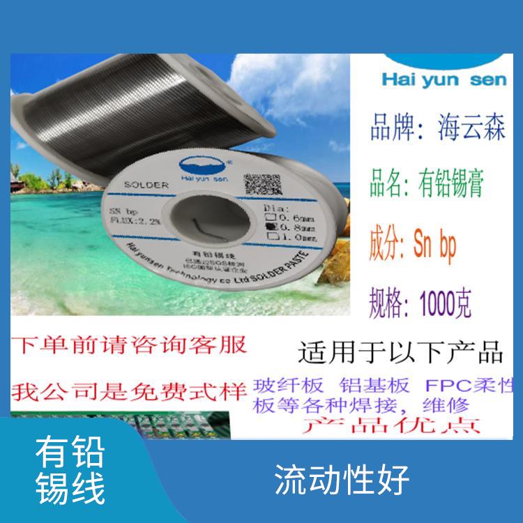 免冲洗铅锡线价格 流动性好 较好的电气和机械性能
