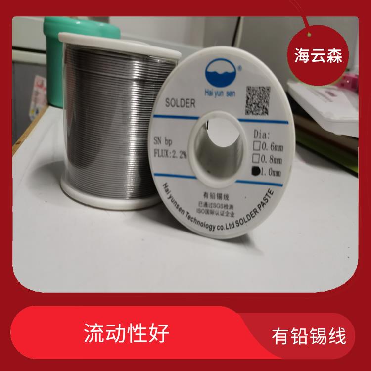 免冲洗铅锡线价格 流动性好 较好的电气和机械性能