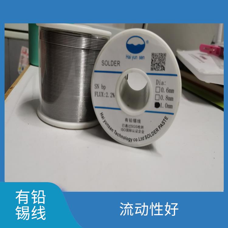 免冲洗铅锡线价格 流动性好 易于焊接