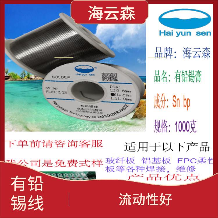 有铅锡丝厂家 流动性好 易于焊接