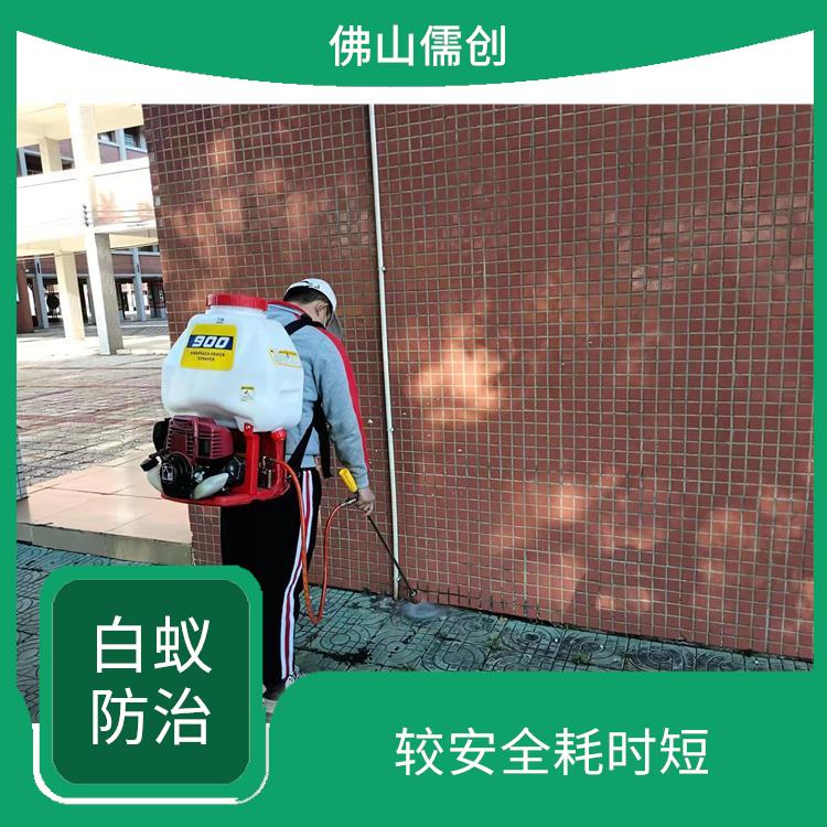 佛山乐平镇白蚁防治公司 有害生物防治 多年消杀经验