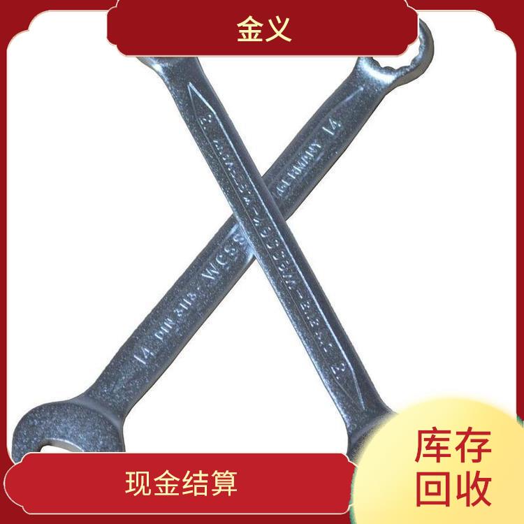 義烏庫存回收公司 現(xiàn)金結(jié)算 免費(fèi)估價(jià)