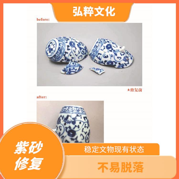 上海瓷器修复 可靠性高 易于长期保存