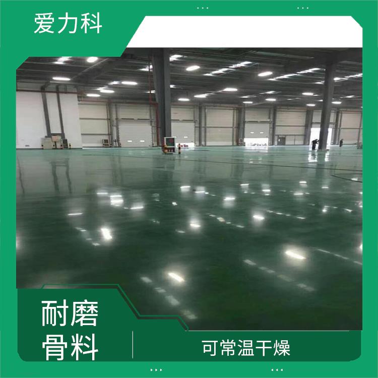 耐磨骨料 防水防尘性能好 铺装工期短