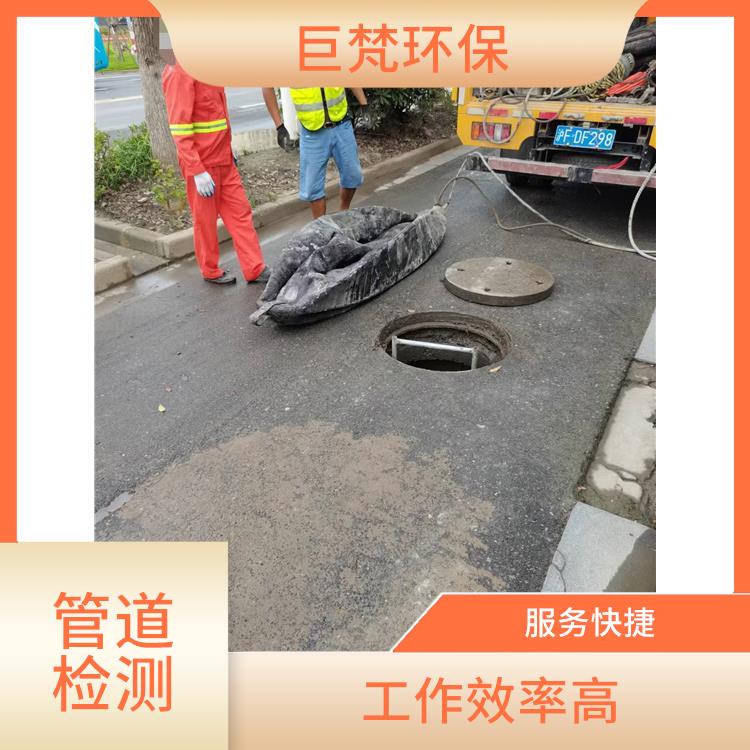 上海下水道改造 响应迅速 服务周到