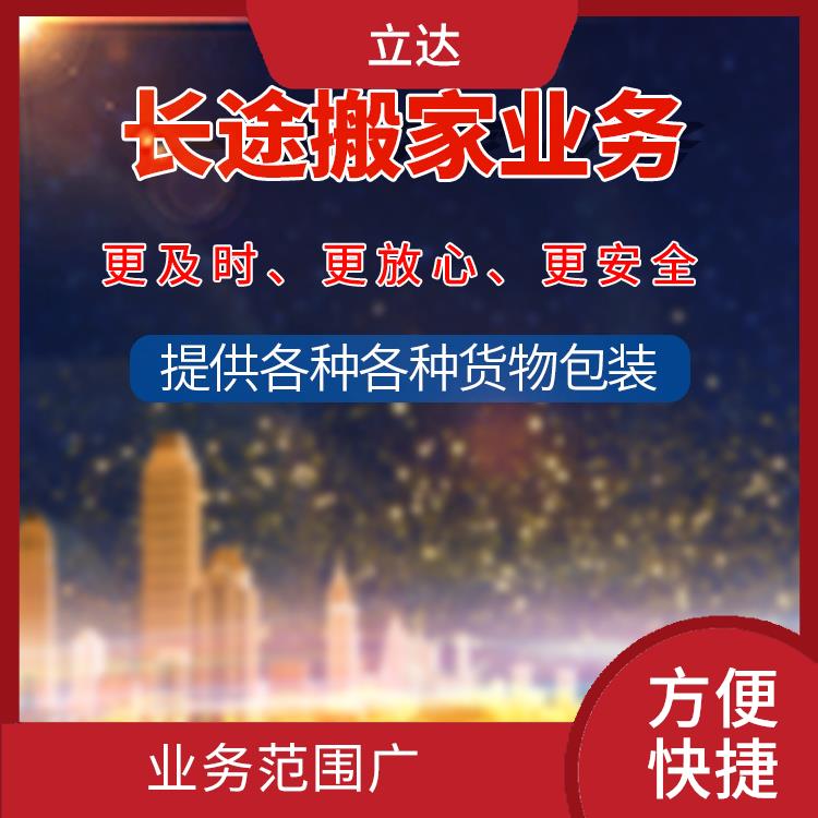 义乌到株洲大型设备运输 时效性强 提升运输效率