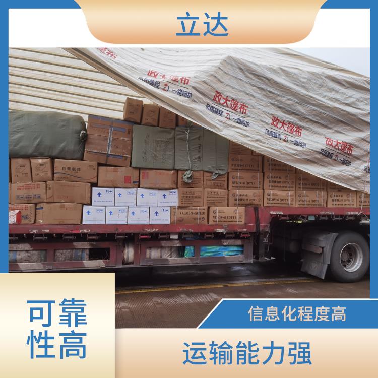 义乌到株洲大型设备运输 时效性强 提升运输效率