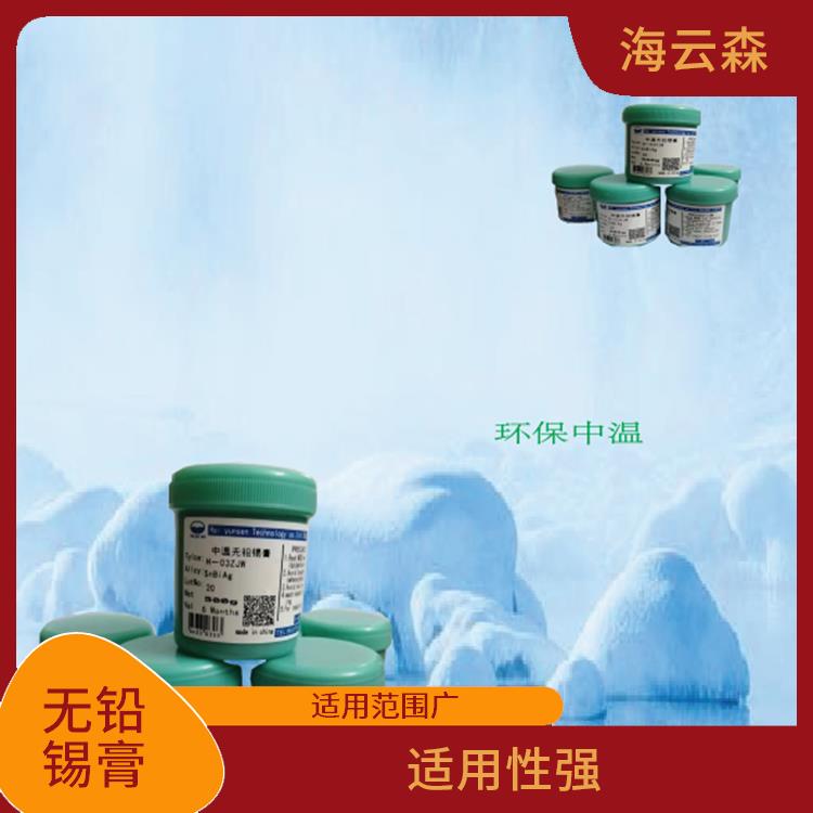 无铅锡膏批发 适用性强 耐腐蚀性好 抗氧化性能好