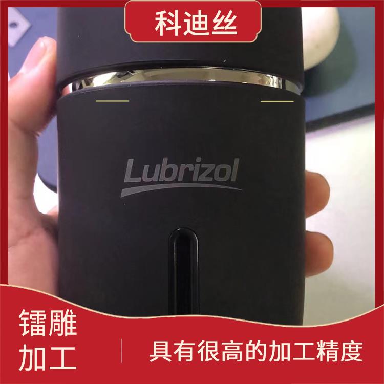 观澜二氧化碳打标加工哪家好 表面变形小 应用领域广泛