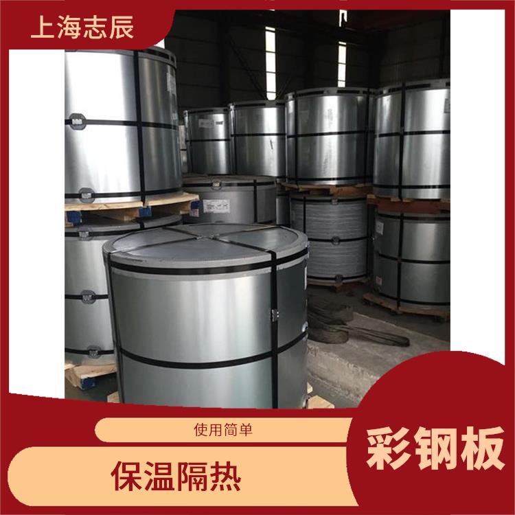 宝钢彩涂板经销 保温隔热