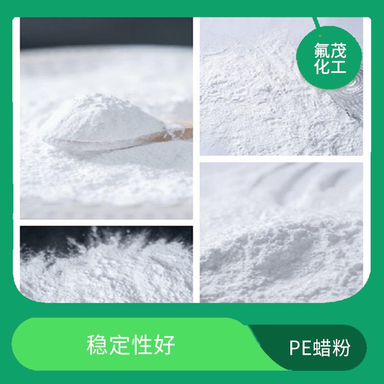 聚乙烯改性蜡 光泽度高 高温环境稳定性好