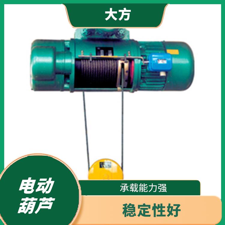 豫工牌CD電動(dòng)葫蘆 使用方便 可靠性高
