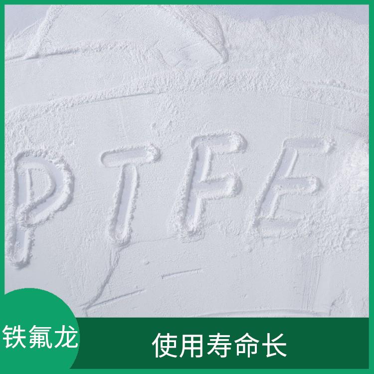 PTFE 運(yùn)行穩(wěn)定 阻力小 可防水