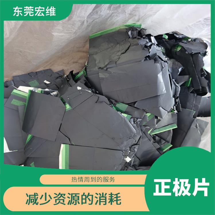 广东电池片回收电话 有效保护环境 信誉好薄利回收