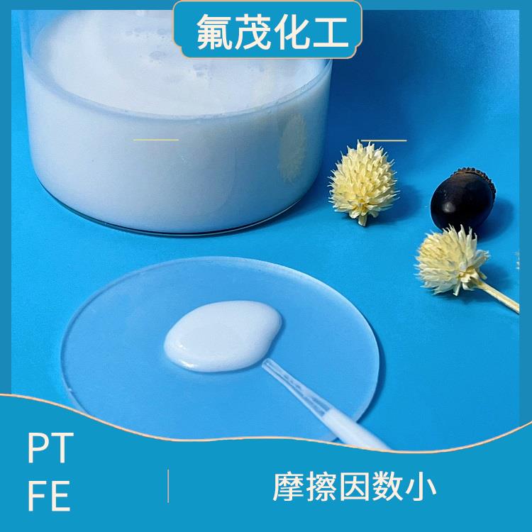 聚四氟乙烯乳液供应商 化学稳定性高 低摩擦系数