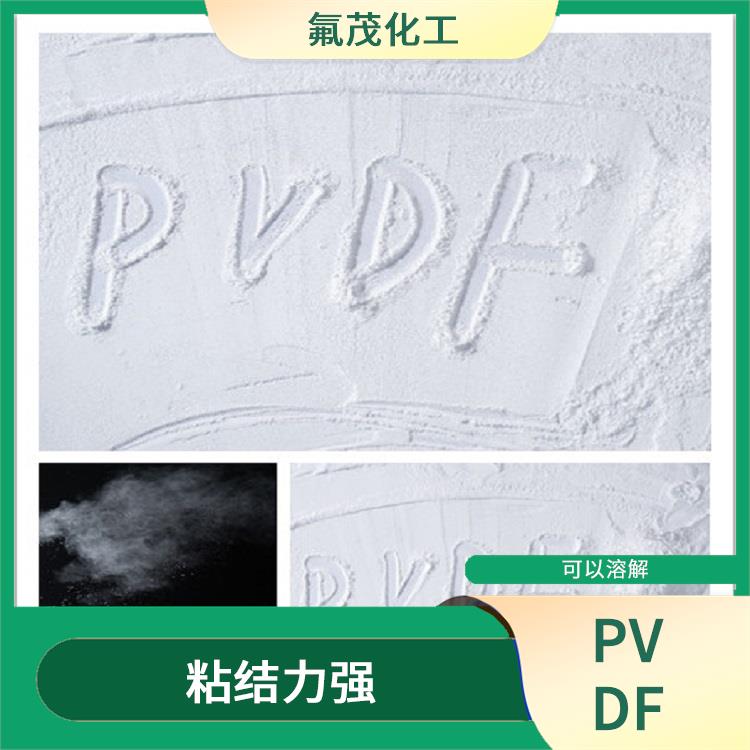 PVDF 粘結(jié)力強(qiáng) 耐高溫性較好