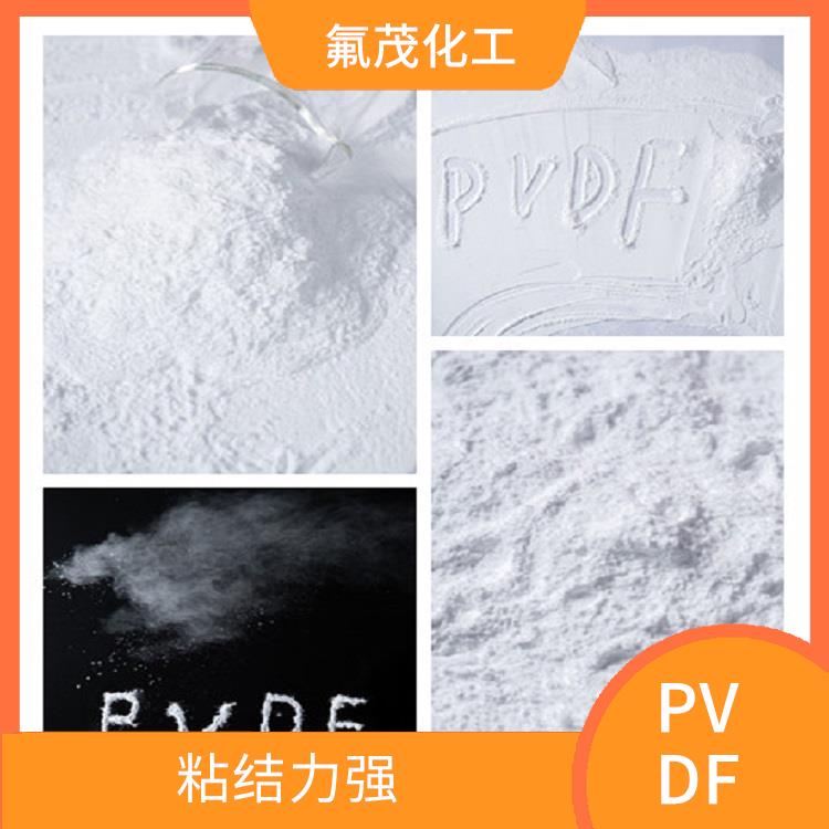 PVDF 粘结力强 耐高温性较好