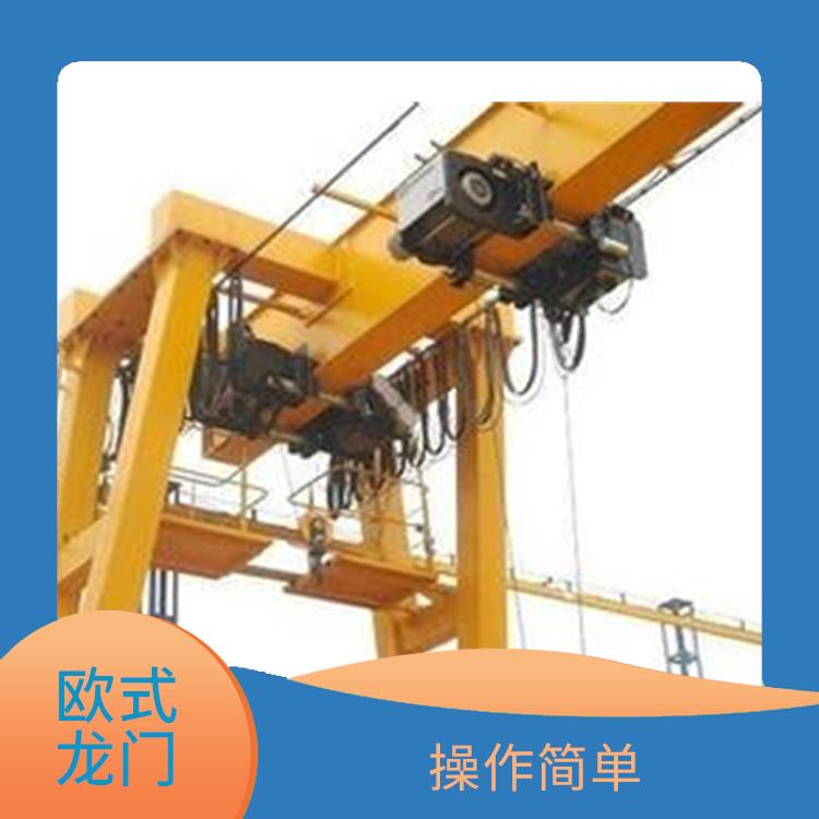 歐式龍門定制 轉(zhuǎn)動靈活 吊重能力強(qiáng)