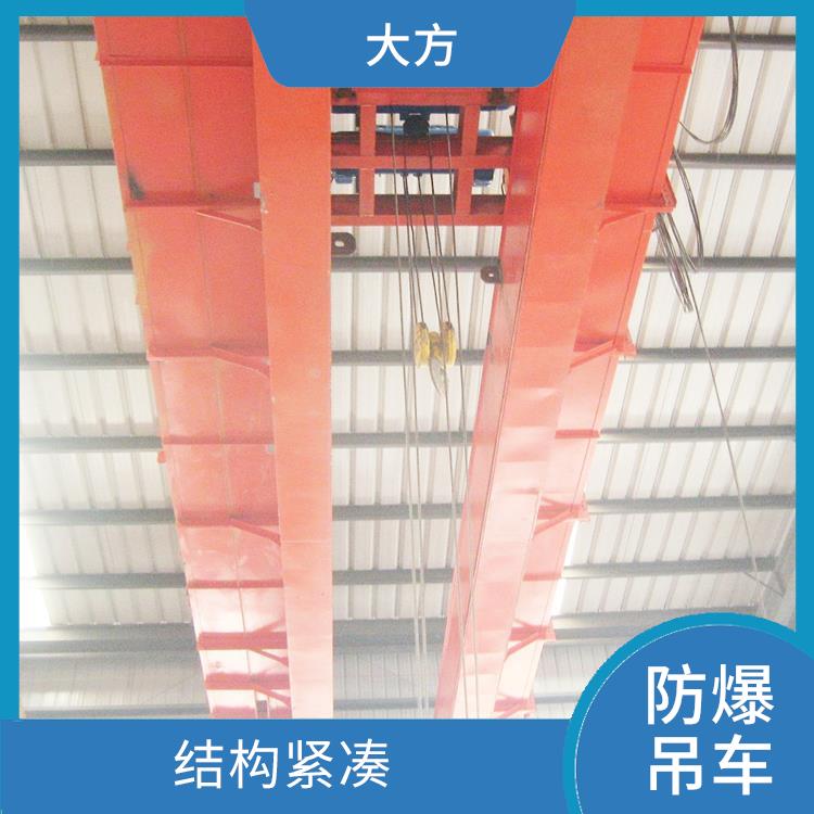 焦作防爆雙梁起重機 使用壽命較長